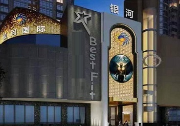 蓝田KTV荤台花场公主服务好-银河国际KTV花场消费点评